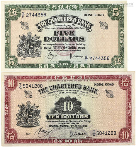 香港渣打銀行 9-4-59 $5  #S/F2744356  AU 及 $10 #T/G 5041200   EF     (2pcs)