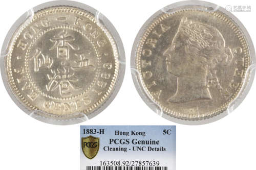 香港1883-H  5c 銀幣