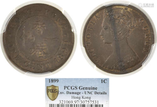 香港1899  一仙 銅幣
