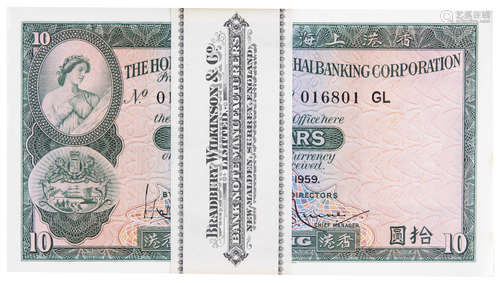 1959年 香港上海匯豐銀行 拾圓 編號 016801GL-900GL。連號共100張