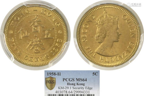 香港1958-H  五仙 銅幣