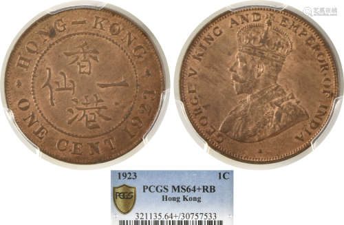 香港1923  一仙 銅幣