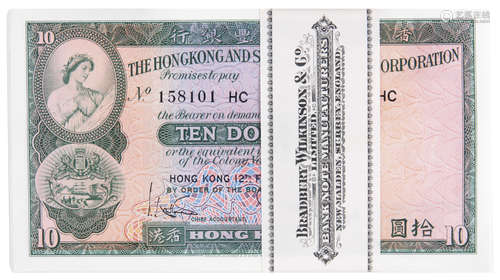 1960年 香港上海匯豐銀行 拾圓 編號 158101HC-200HC。連號共100張