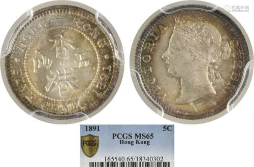 香港1891  5c 銀幣