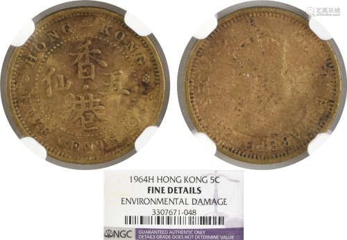 香港1964H  5c 銅幣