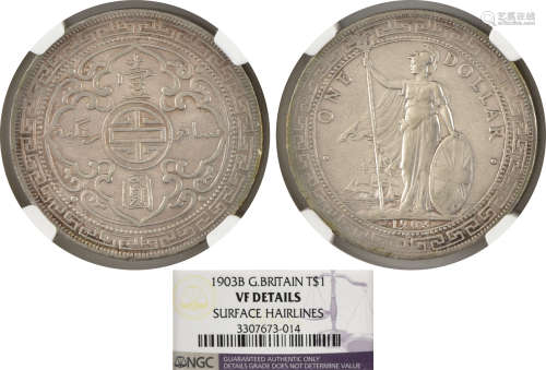 香港1903B(站洋) 壹圓 銀幣
