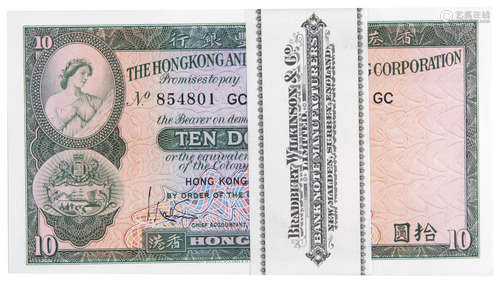 1959年 香港上海匯豐銀行 拾圓 編號 854801GC-900GC。連號共100張