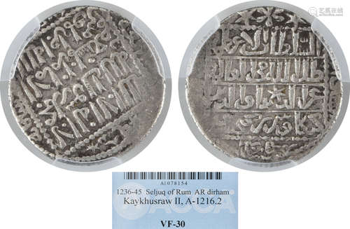 1236-45  賽爾柱帝國  Ar Dirham 銀幣 A1078154