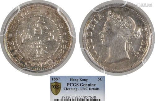 香港1887  5c 銀幣