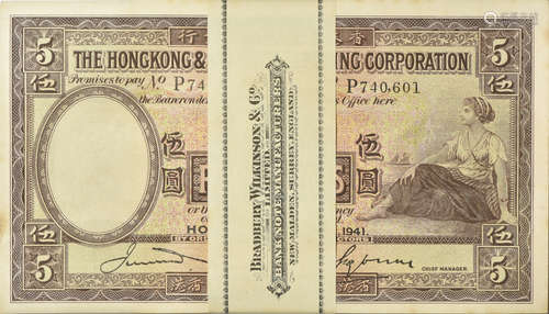 1941年 香港上海匯豐銀行 伍圓 編號 P740601-700。連號共100張