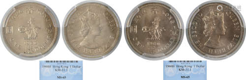 1960年  英屬香港 壹圓 鎳幣 A1077813-814  連號共二枚
