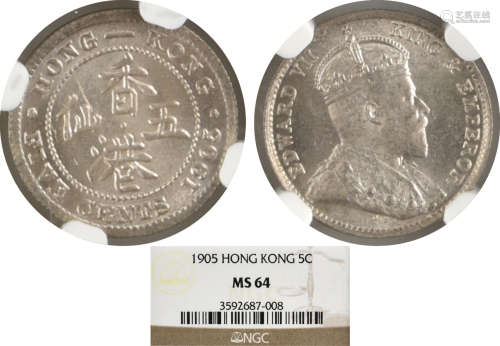 香港1905 五仙 銀幣