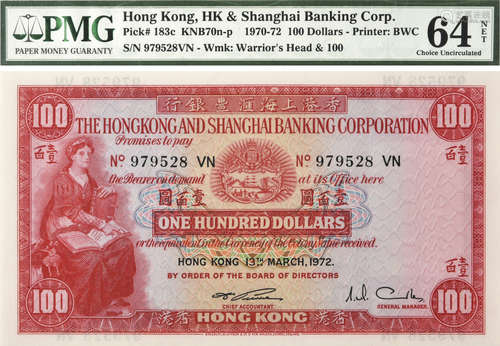 香港HSBC 1972年 $100  #979528 VN