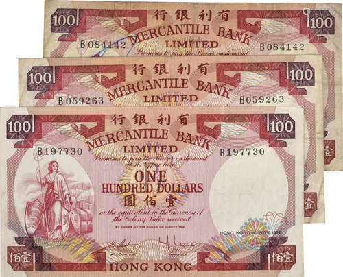 1974年  香港有利銀行  100元 B084142 ,  B197730 ,  B059263  共3張