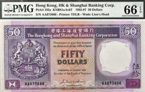 HSBC 1-1-85  $50 #AA973666 (豹子號)