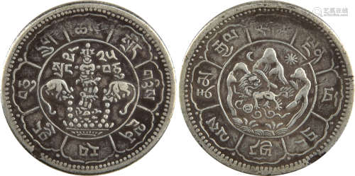 西藏 雪山獅子 10桑吉 銀幣