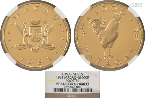 澳門 1981年 1000元 雞年精裝 金幣