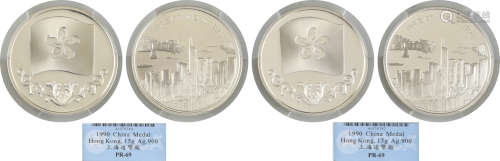 1990年香港特別行政區區徽紀念銀章 A1078282 及 A1078284  共二枚