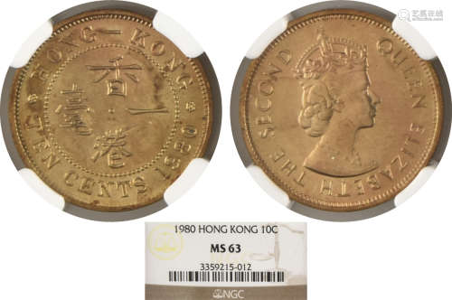 香港1980  10c 銅幣