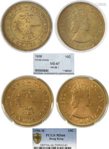 香港1956-H  一毫 銅幣  PCGS  MS 64 金盾 及 香港1956 一毫 銅幣 NNC MS67  (2pcs)