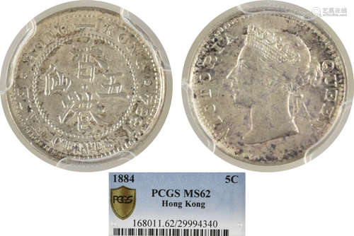 香港1884  5c 銀幣