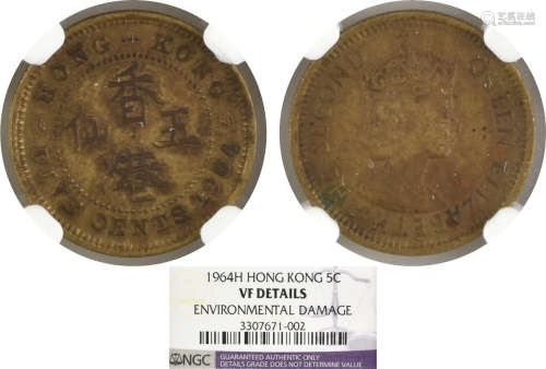 香港1964H  5c 銅幣