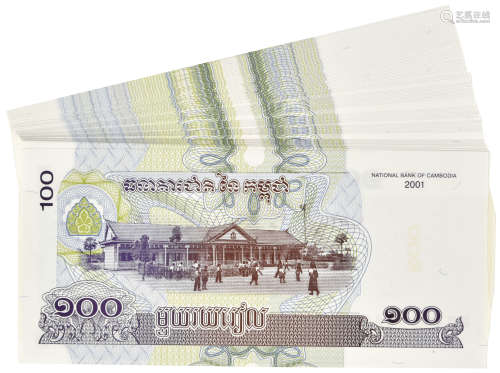柬埔寨紙鈔 4306201-300  連號共100張