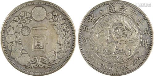 日本 明治二十五年 一圓 銀幣 (左銀)