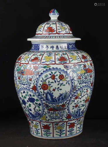A FLOWER PATTERN FIVE COLORS HAT-COVERED JAR