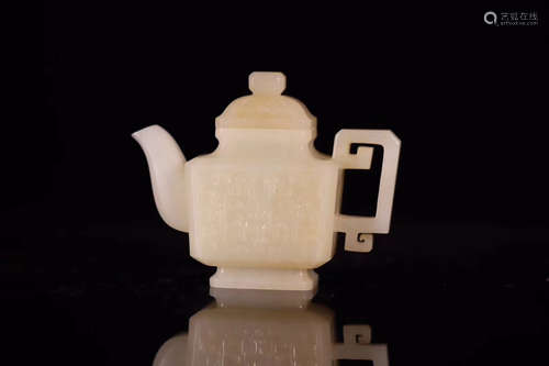 17-19TH CENTURY, AN OLD HETIAN JADE SQUARE TEAPOT, QING DYNASTY