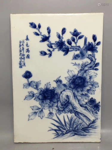 A WANG BU MARK BLUE & WHITE PORCELAIN PLATE