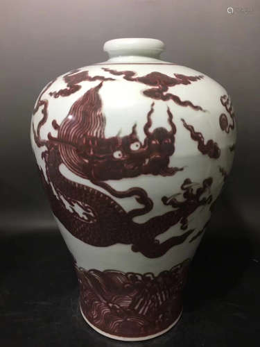 A DRAGON PATTERN RED GLAZED PLUM VASE