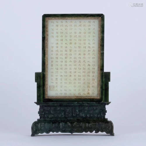 19TH CENTURY, A HETIAN JADE TABLE SCREEN ORNAMENT, LATE QING DYNASTY