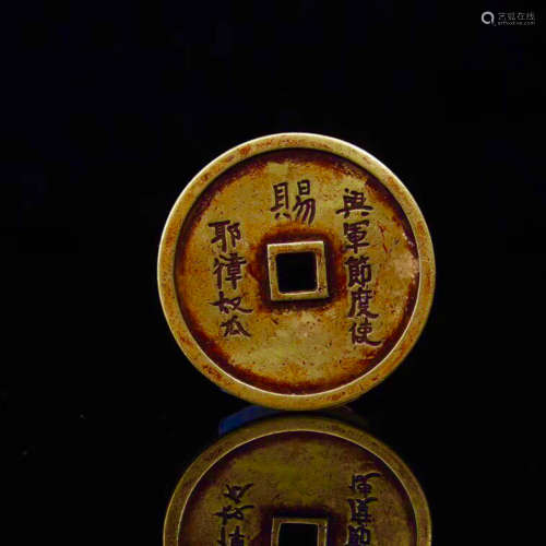 10-11TH CENTURY, A IMPERIAL GOLD TOKEN, LIAO DYNASTY