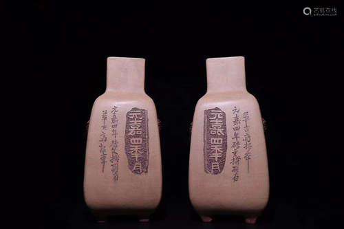 18-19TH CENTURY, AN OLD TIBETAN PURPLE CLAY DOUBLE-EAR BOTTLE, LATE QING DYNASTY