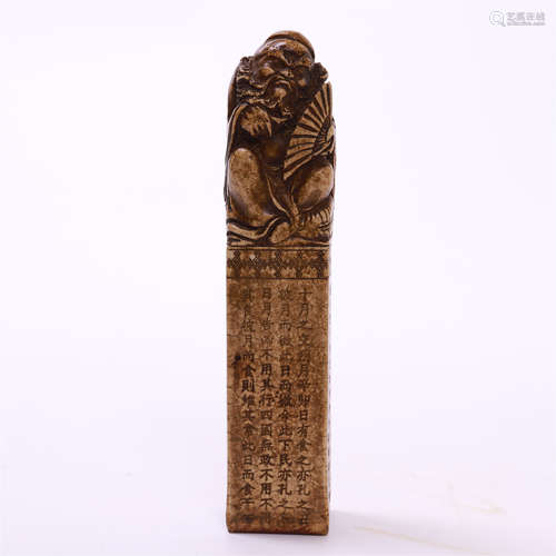 CHINESE ANCIENT STONE SEAL