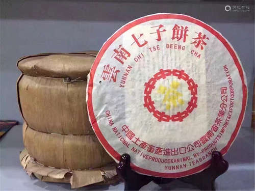 SEVEN PIECES OF CHINESE PU'ER BRICK TEA Y1999 2.5 KG