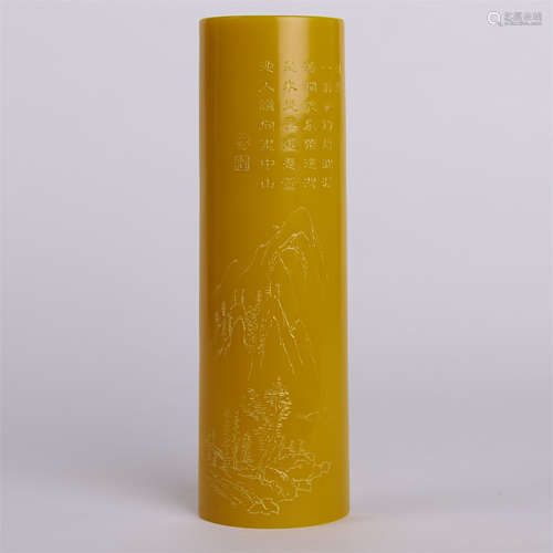 CHINESE YELLOW PEKING GLASS ARM REST