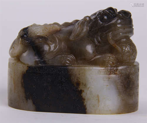 CHINESE JADE BEAST SEAL