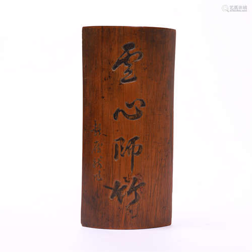 CHINESE BAMBOO ARM REST