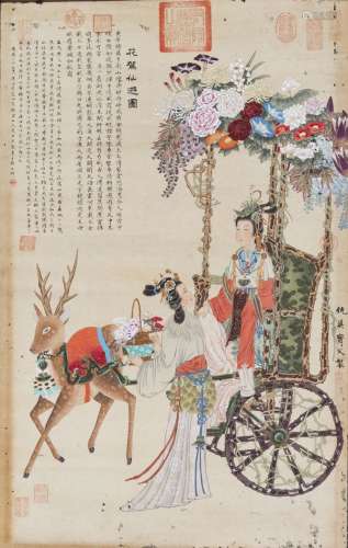 Qiu Ying(1495-1552) The Procession