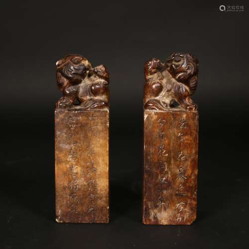 Pair Chinese carved Shaoshan Stone Seals