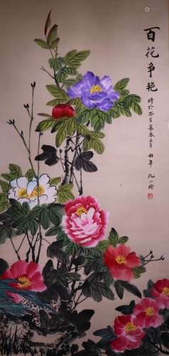 A Chinese Scroll Painting, Kong Xiao Yu