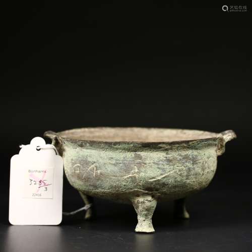 Han Dynasty, A Tripod Bronze Pot