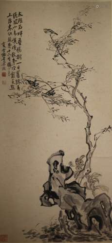 A Chinese Woodblock Print
