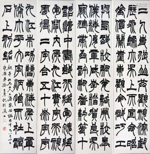 FOUR PANLES OF CHINESE SCROLL CALLIGRAPHY ON PAPER
