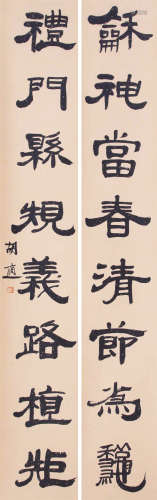 CHINESE SCROLL CALLIGRAPHY COUPLET