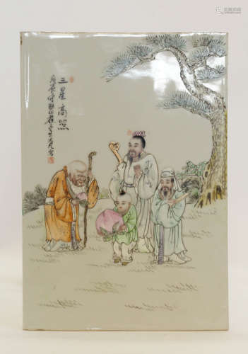 Chinese Porcelain Plaque Depicting Four Figures