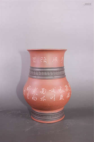 Chinese Zisha Zun Type Vase