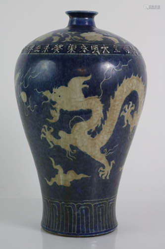 Chinese Blue Glazed Porcelain Vase